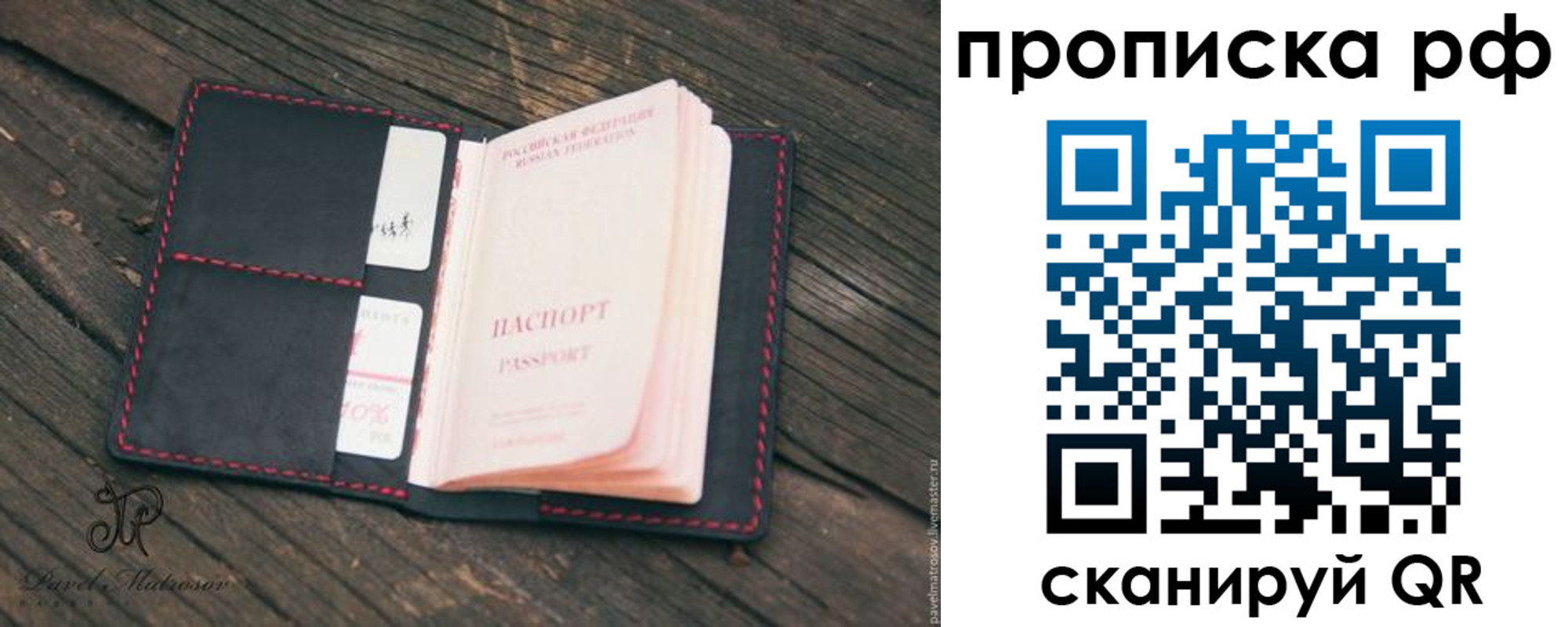 регистрация в Ликино-Дулёво