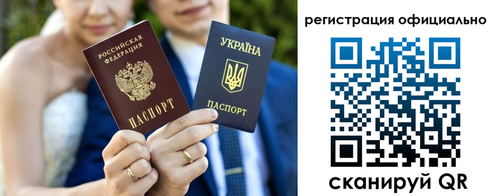 купить прописку в Ликино-Дулёво